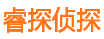 广昌寻人公司